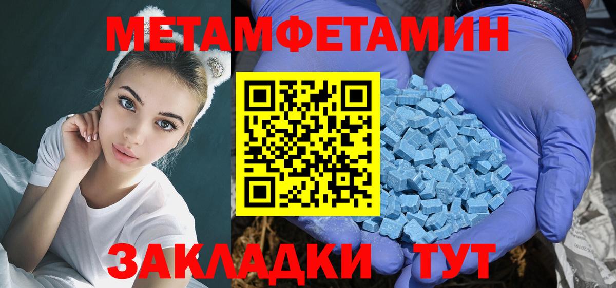 АМФ 97% Химки