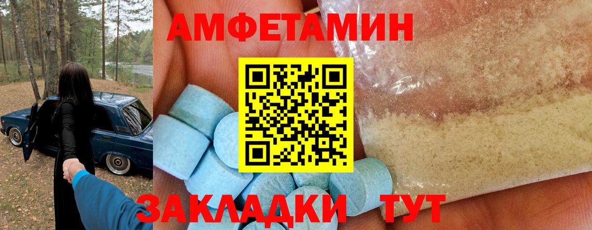 Amphetamine  Amphetamine  Вход с VPN  Амфетамин Premium  Химки 