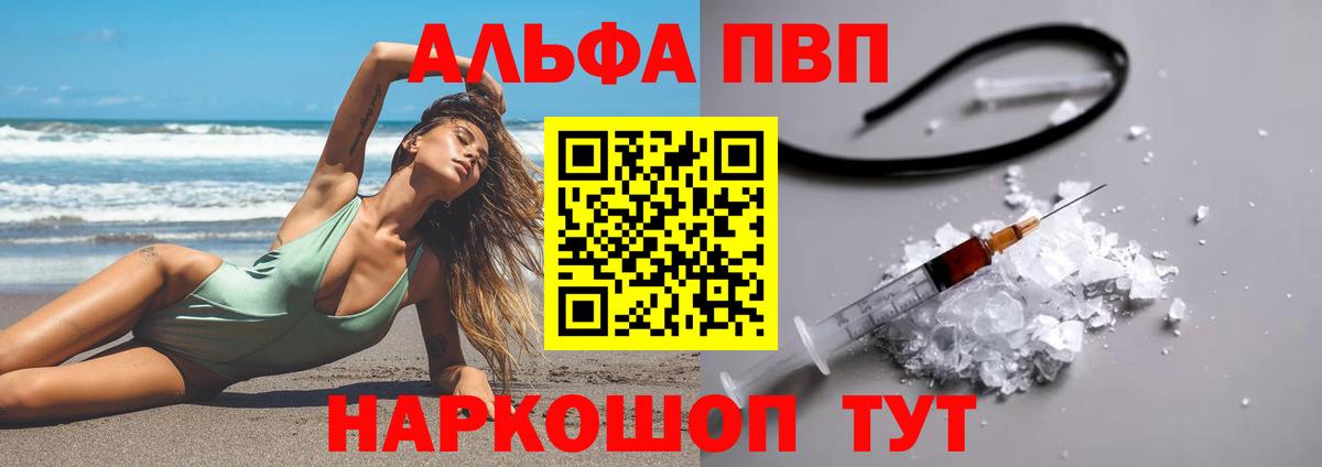 APVP СК КРИС Химки