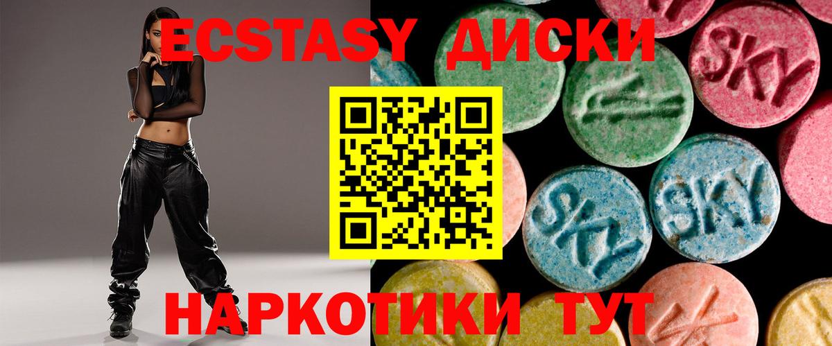 Ecstasy ешки  Ecstasy  Химки  Вход с VPN  Ecstasy Punisher 
