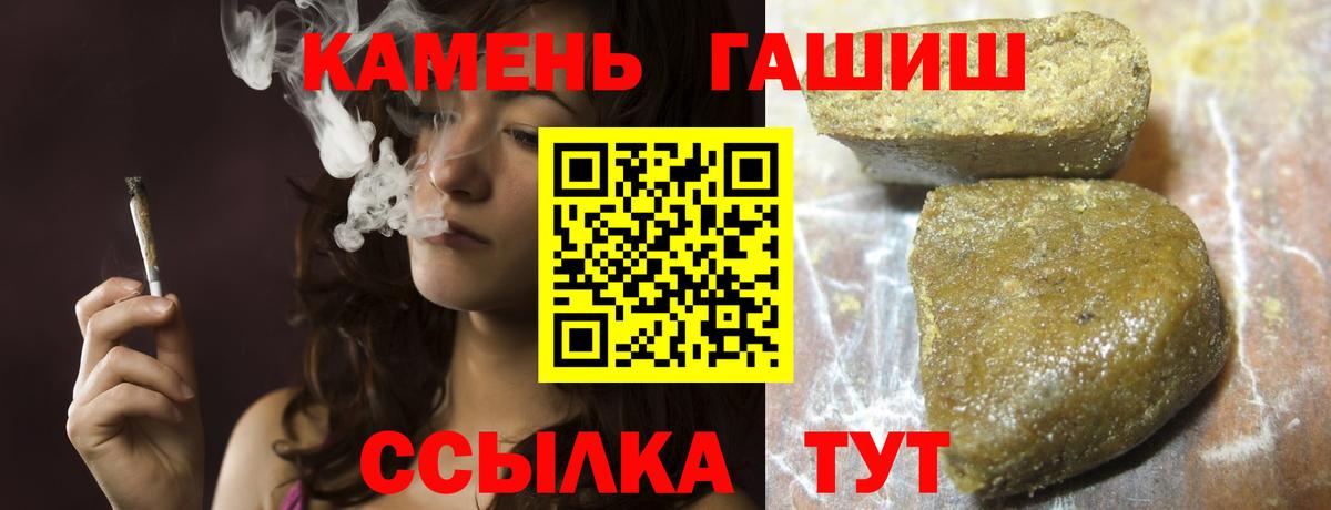 Гашиш  Гашиш VHQ  ГАШИШ VHQ  Вход с VPN  Химки 
