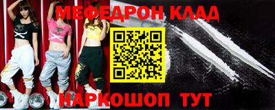 трава Лесосибирск