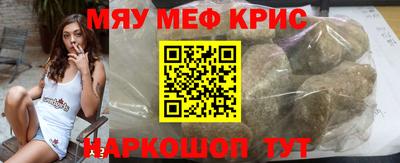 молекула духа Ликино-Дулёво