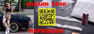 трава Лесосибирск