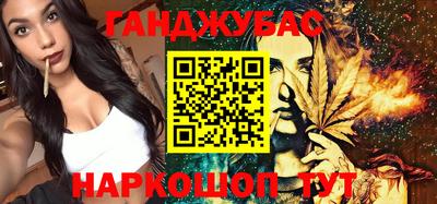 молекула духа Ликино-Дулёво