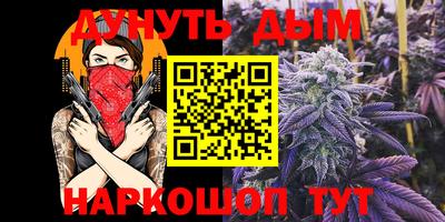 трава Лесосибирск