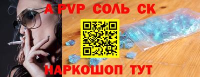 молекула духа Ликино-Дулёво
