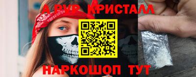 герыч Мариинск