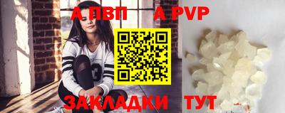 трава Лесосибирск