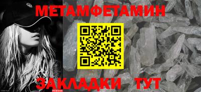 молекула духа Ликино-Дулёво