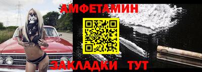 молекула духа Ликино-Дулёво
