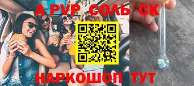 молекула духа Ликино-Дулёво