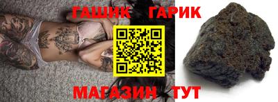 трава Лесосибирск