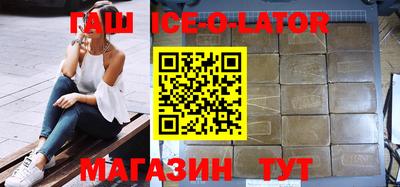 трава Лесосибирск