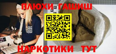 трава Лесосибирск