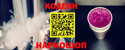 прущий лед Малоярославец