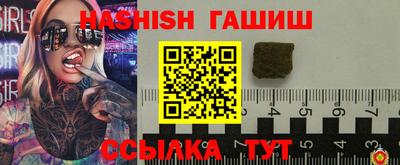 jwh Ливны
