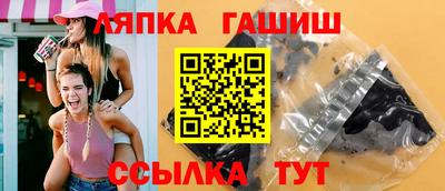 молекула духа Ликино-Дулёво