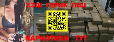 трава Лесосибирск