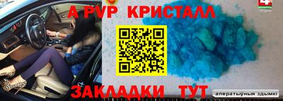 молекула духа Ликино-Дулёво