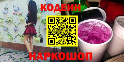 трава Лесосибирск