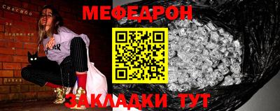 молекула духа Ликино-Дулёво