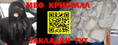 трава Лесосибирск