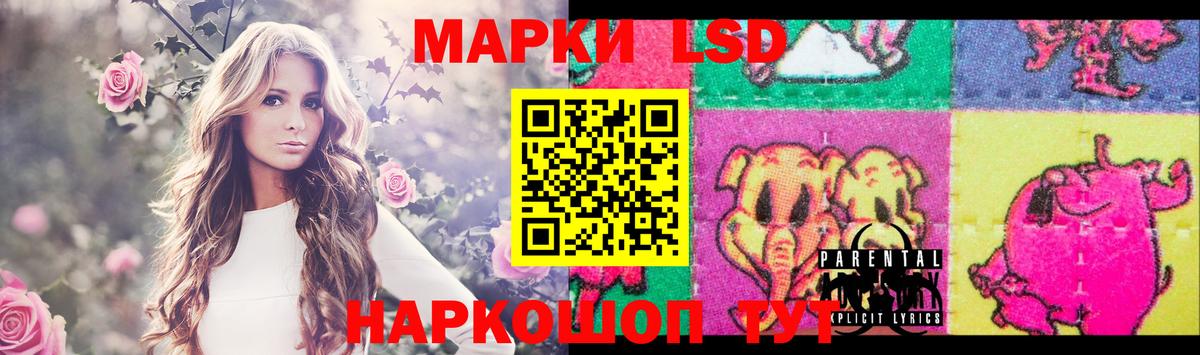 ЛСД экстази ecstasy Химки