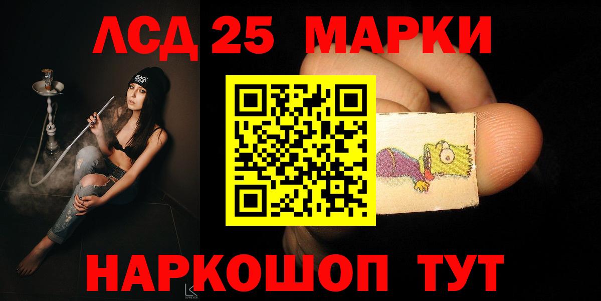 ссылка на мегу как войти  LSD-25 экстази ecstasy  Лсд 25 экстази  Лсд 25 экстази кислота  Вход с VPN  Химки 