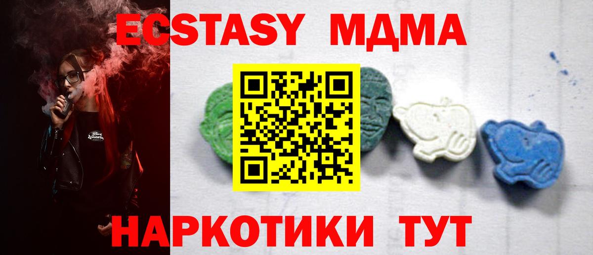 ТГК  COCAIN  Вход с VPN  Гашиш  Меф кристаллы  НБОМе  Химки  A PVP СК  