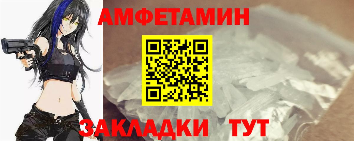 Первитин Methamphetamine  Первитин Methamphetamine  МЕТАМФЕТАМИН  Химки  Вход с VPN 
