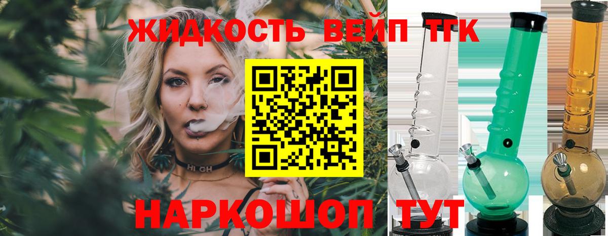 Химки  ТГК Wax  дарнет шоп  Вход с VPN 