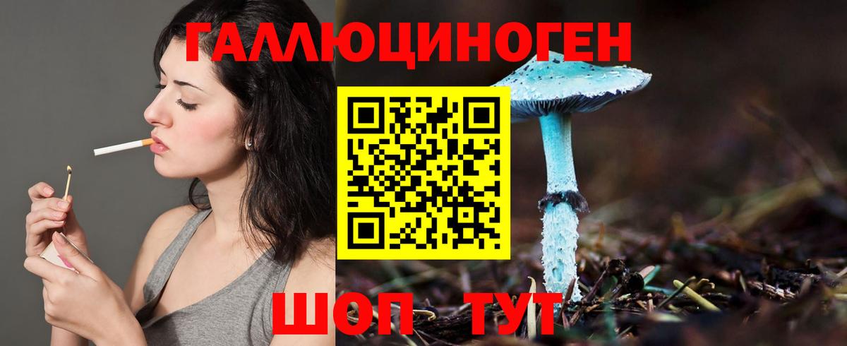 Галлюциногенные грибы ЛСД  Вход с VPN  Химки 