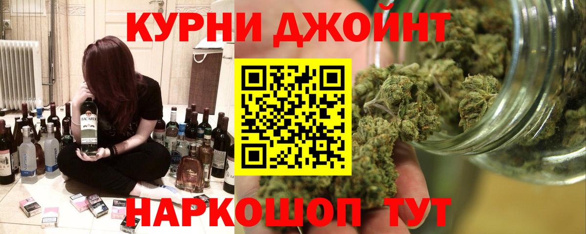 Конопля гибрид  Вход с VPN  Марихуана THC 21%  Химки  Бошки Шишки AK-47 